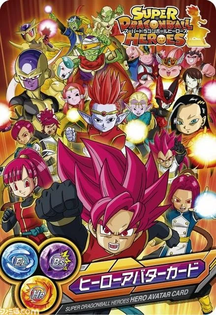 Dragon Ball Heroes 
